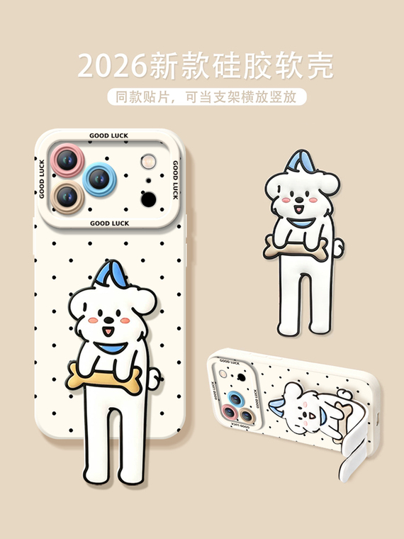 Dressed Cat & Dog Accessories iPhone Case for iPhone 12 - 17 - view 15