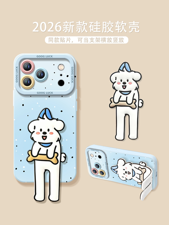 Dressed Cat & Dog Accessories iPhone Case for iPhone 12 - 17 - view 14