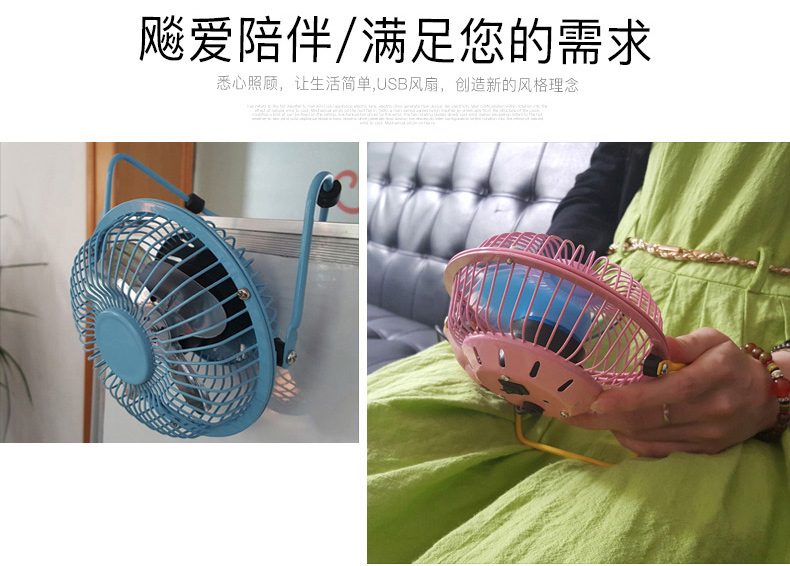 Ventilateur USB - Ref 399046 Image 19