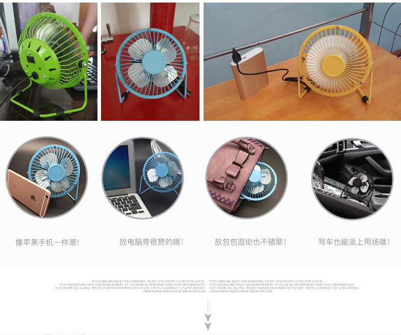 Ventilateur USB - Ref 399046 Image 20