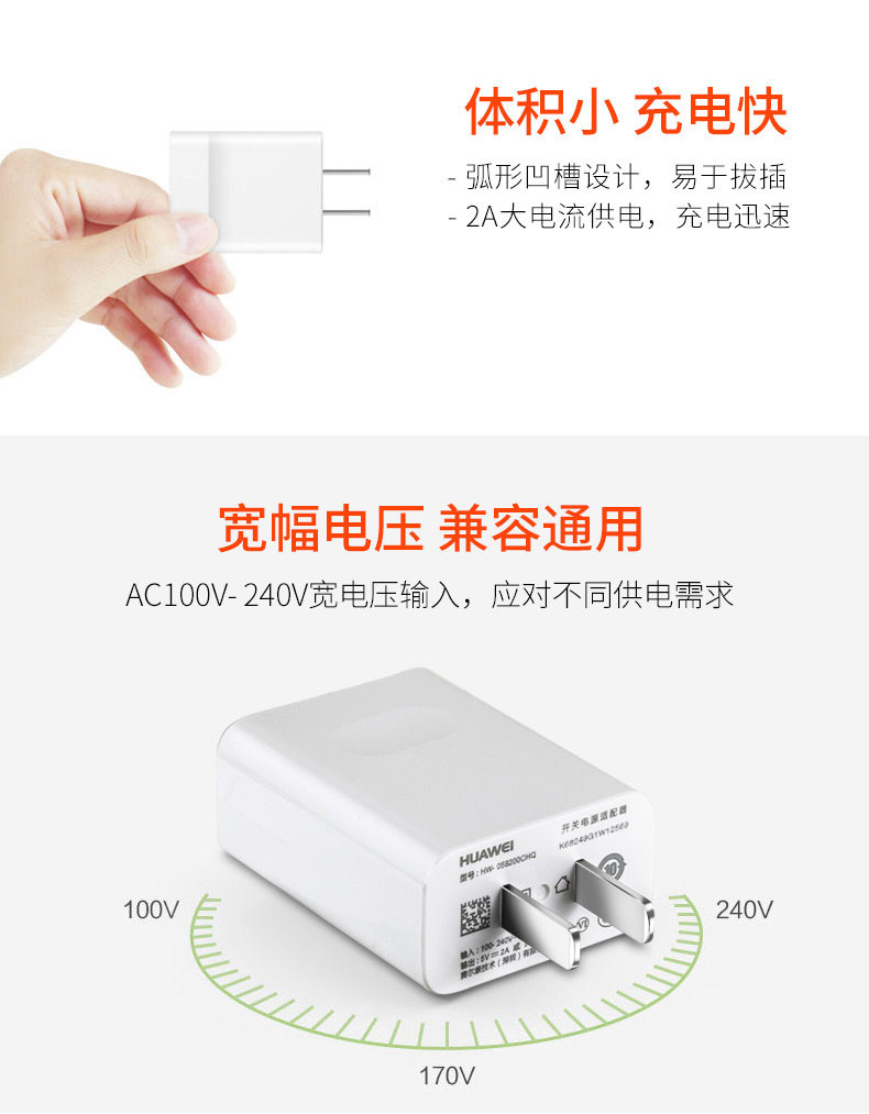 chargeur HUAWEI pour téléphones HUAWEI HUAWEI - Ref 1299145 Image 14