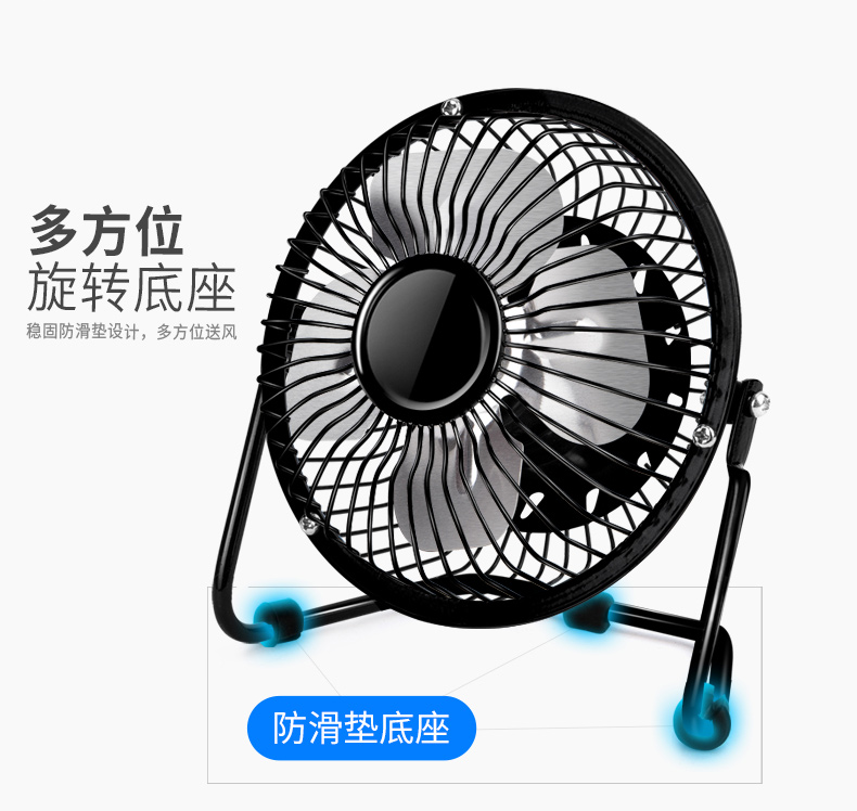 Ventilateur USB - Ref 399046 Image 15