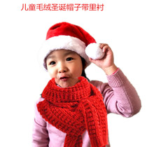  Plush childrens Christmas hat Christmas decoration belt lined with high-end Plush Christmas hat performance props kindergarten