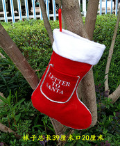 Plush Christmas Socks Candy Socks Children Adults Christmas Gift Bags Christmas Tree Pendant Christmas Decorations