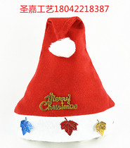 Christmas hat adult child hot flower Christmas hat Christmas headdress Christmas ornament performance prop hat