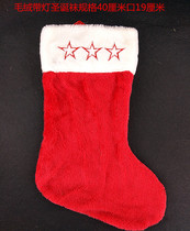 Large Number Christmas Socks With Light Shine Socks Children Adults Christmas Gifts Christmas Tree Pendant Gift Bags