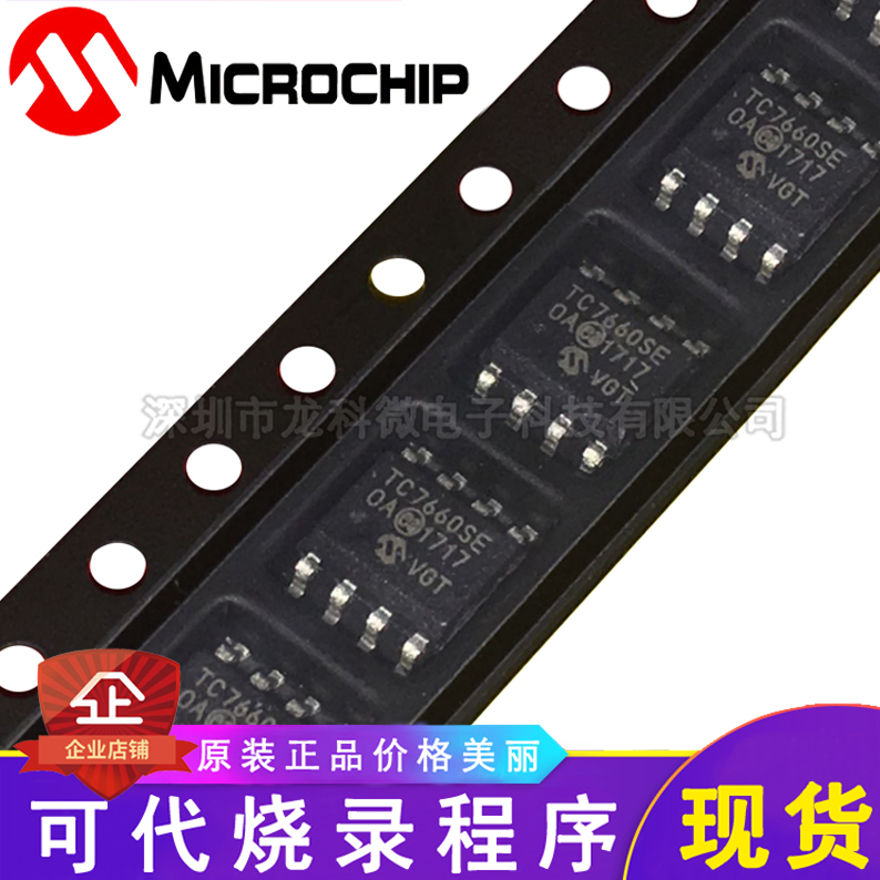 Microchip TC7660SEOA713 microcore capable of recording program TC7660SEOA713