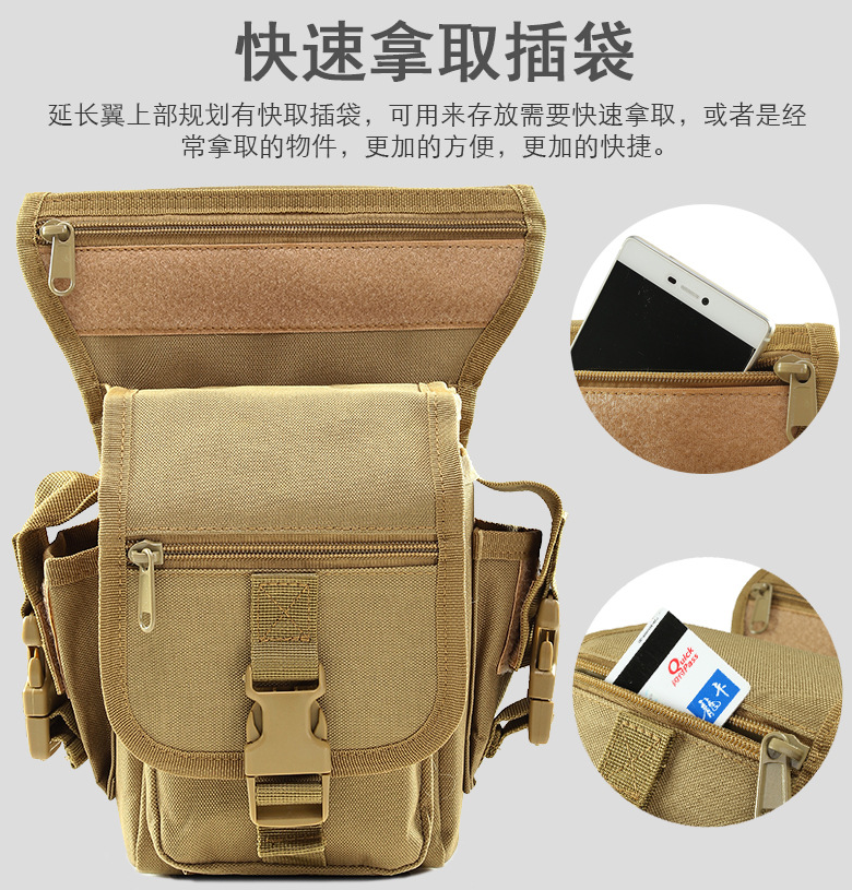 Men's multifunctional Canvas Legs Bag Military Meme Tactical Bag Outdoor Sports Riding pockets Tying Leg Bag Kits-Taobao