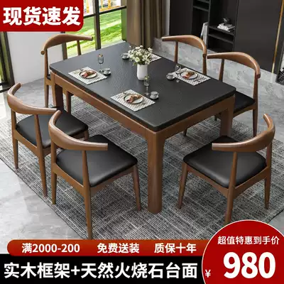 Fire stone dining table and chair combination Modern simple small apartment household dining table Rectangular solid wood induction cooker dining table