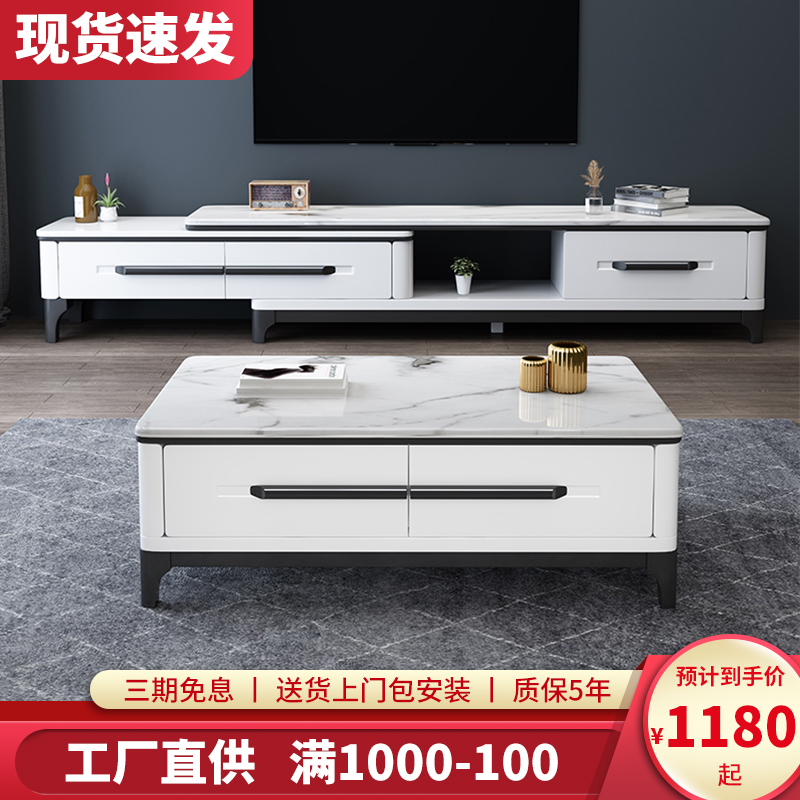 Marble TV cabinet tea combination package small household drawing room scaled TV cabinet modern minimal solid wood cabinet