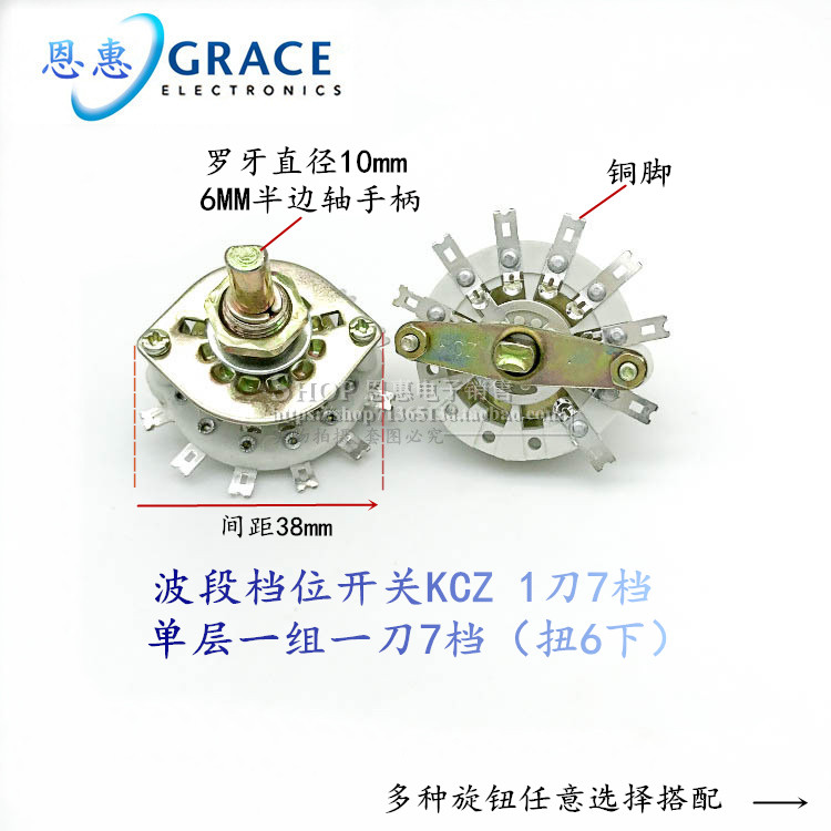 KCZ1X7 medium band gear multi-throw rotary transfer switch A layer of 1 knife 7 gear screw 6 times