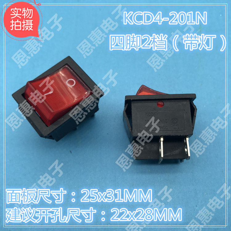 4-pin rocker switch power supply Rocker switch copper foot KCD4-201N with light red green yellow 25x31MM