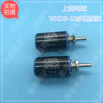Shanghai Global Precision Multi-turn wire wound potentiometer WXD3-13 2W 4K7 10K 10 laps