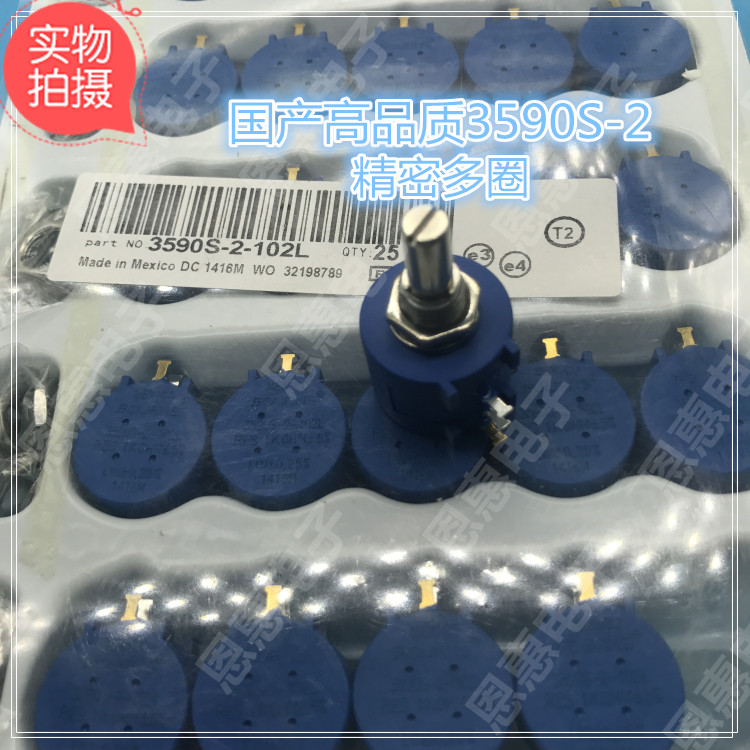 Precision multi-circle line winding potentiometers 3590s-2500 1K 1K 2K 10K 20K 20K 50K 100K 100K