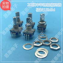 Rotary encoder coding switch EC11 20 bits pulse with switch half shaft L15 digital potentiometer