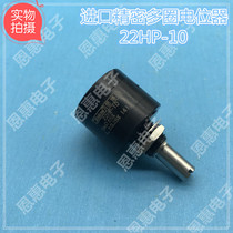 Original Japan imported SPO SAKAE multi-turn wire wound potentiometer 22HP-10 1K 2K 5K 10K