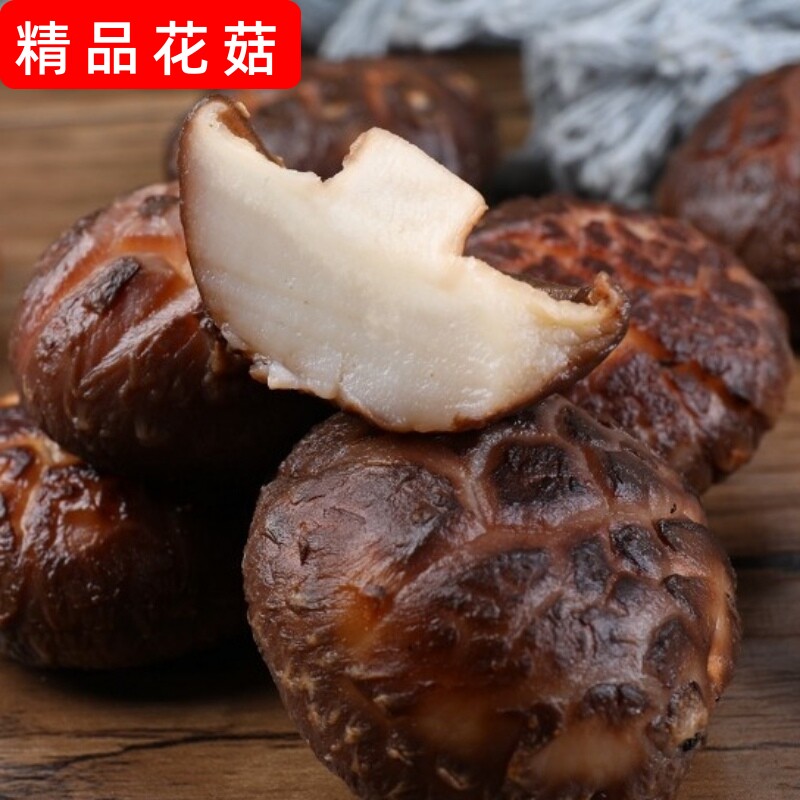 Zhejiang Pan'an farmhouse edible mushroom boutique cut foot mushroom dry goods 500g diameter 3-4 cm specialty mushroom