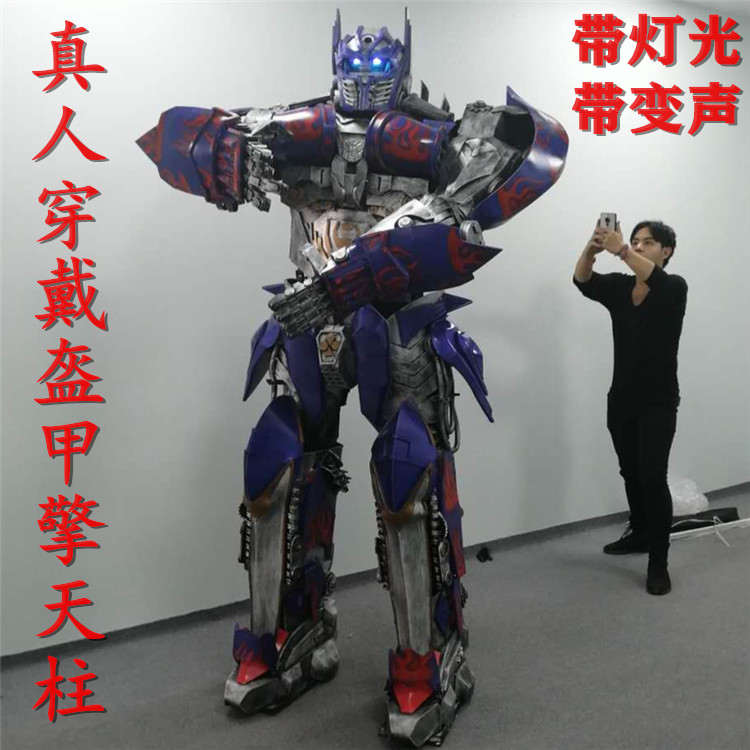 Deformation Diamond 5 Engine Sky Column Great Bumblebee Weizhen Naive Human Version Armor Performance Clothes Opening Event Props Clothes