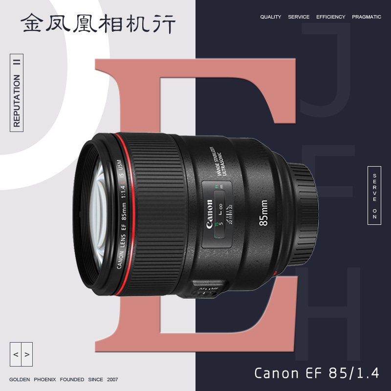 Canon EF 85mm F1 4 L IS USM Lens 85 F 1 4 Image stabilization New Portrait King Monocular