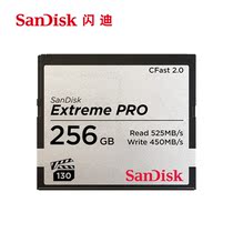 SanDisk CF Card 525m S 256g CFast2 0 Ultra High Speed SLR Memory Card Memory Card