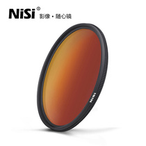 NISI GND16 medium gray gradient mirror soft gradient gray mirror gradient 67 72 77 82 mm