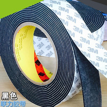 3M foam tape Imported single-sided adhesive strong black eva foam anti-collision waterproof sealant strip 1MM thickness