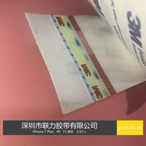 3M ultra-thin 3M9448A white double-sided tape strong non-residual adhesive double-sided tape paper width 5CM * length 50 meters