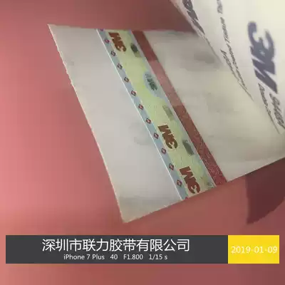 3M ultra-thin 3M9448A white double-sided tape strong non-residual adhesive double-sided tape paper width 5CM * length 50 meters