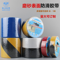 Japan imported sand surface non-slip tape 5 m long ground steps stairs non-slip sticker waterproof and wear-resistant floor stickers