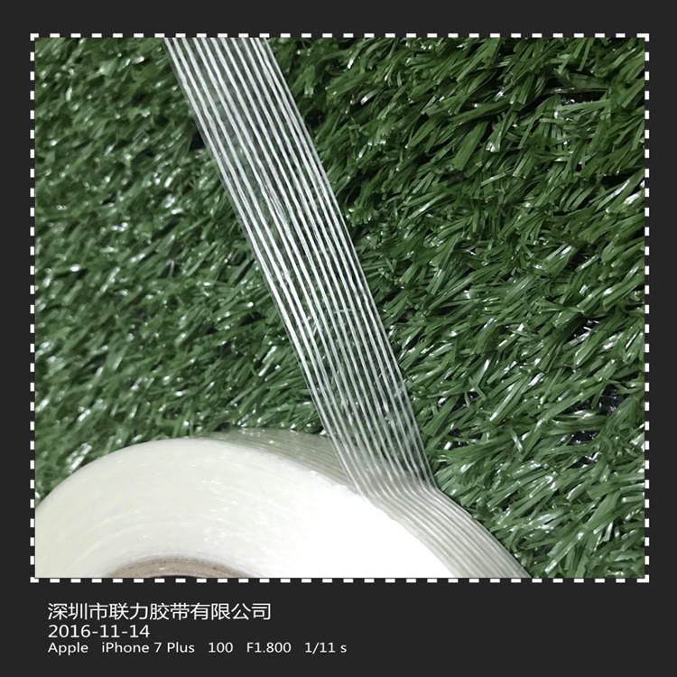 United Powerplate glass fiber adhesive tape not residual glue powerful fiber adhesive tape line fiber adhesive length 50 m