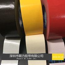 5G牌帐篷修补舞台布景展会布展地毯接缝布基胶带不残留5.5CM*50米