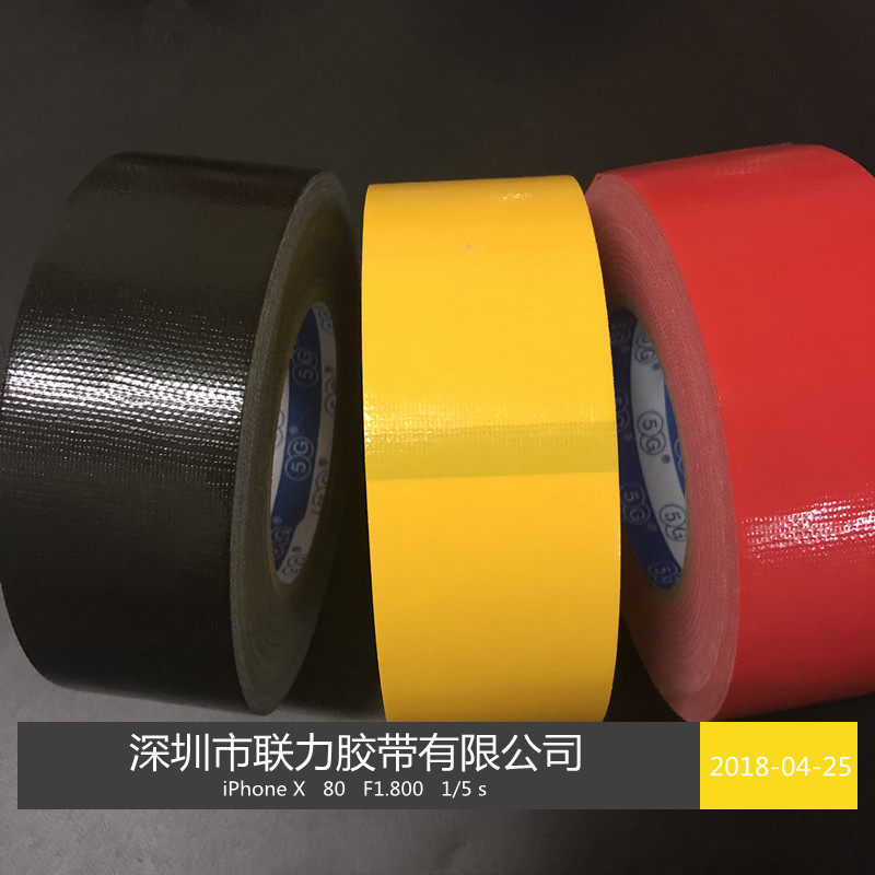 5G brand tent repair stage set exhibition exhibition carpet seam cloth base tape without residue 4 5CM*50 meters