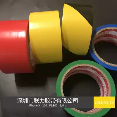 PVC floor zebra crossing warning warning scribing positioning car label labeling filling leakage waterproof sealing tape 5CM*18 meters