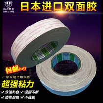 Original dress Japan Day East NITTO NO 5000NS High-stick high temperature double-sided adhesive wide arbitrary * length 50 m