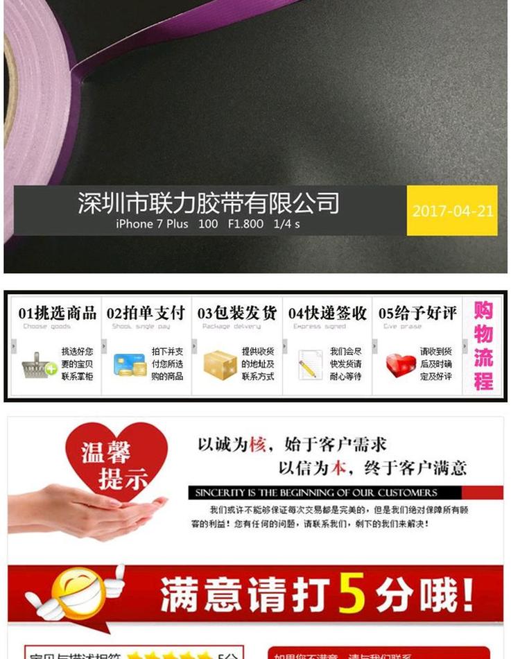 Lianli thương hiệu vải cơ sở băng dính màu băng dính phân biệt băng phổ dán mờ đục băng nhỏ dài 20 mét