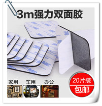 3m square rectangular foam tape thick sheet binding 3M9448A sea foam double-sided tape