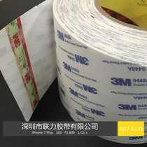 American new 3M9448A double-sided tape ultra-thin strong high temperature resistance durability unparalleled