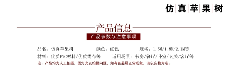 Mô phỏng cây cảnh giả cây táo giả cây đào cây cam chậu nhà phòng khách trang trí hoa giả mô hình - Hoa nhân tạo / Cây / Trái cây