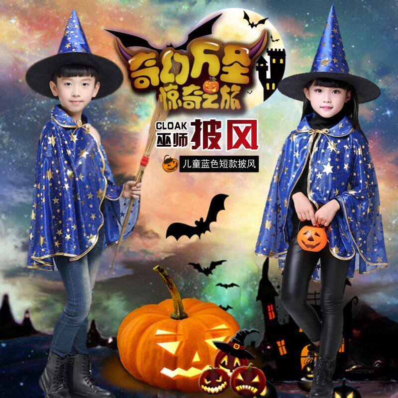 Halloween children's costumes costumes girls princess costumes witch cloak cape boy prom costumes
