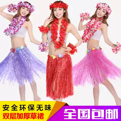 Adult hula seaweed dance costume set June 1 performance suit running men's dance thickening wedding performance game spoof