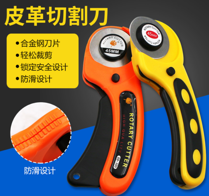 Dotted Line Hob Knife Wheel Knife Hob Knife push round cut knife Cut Knife Carpet Knife 45 Blade tool