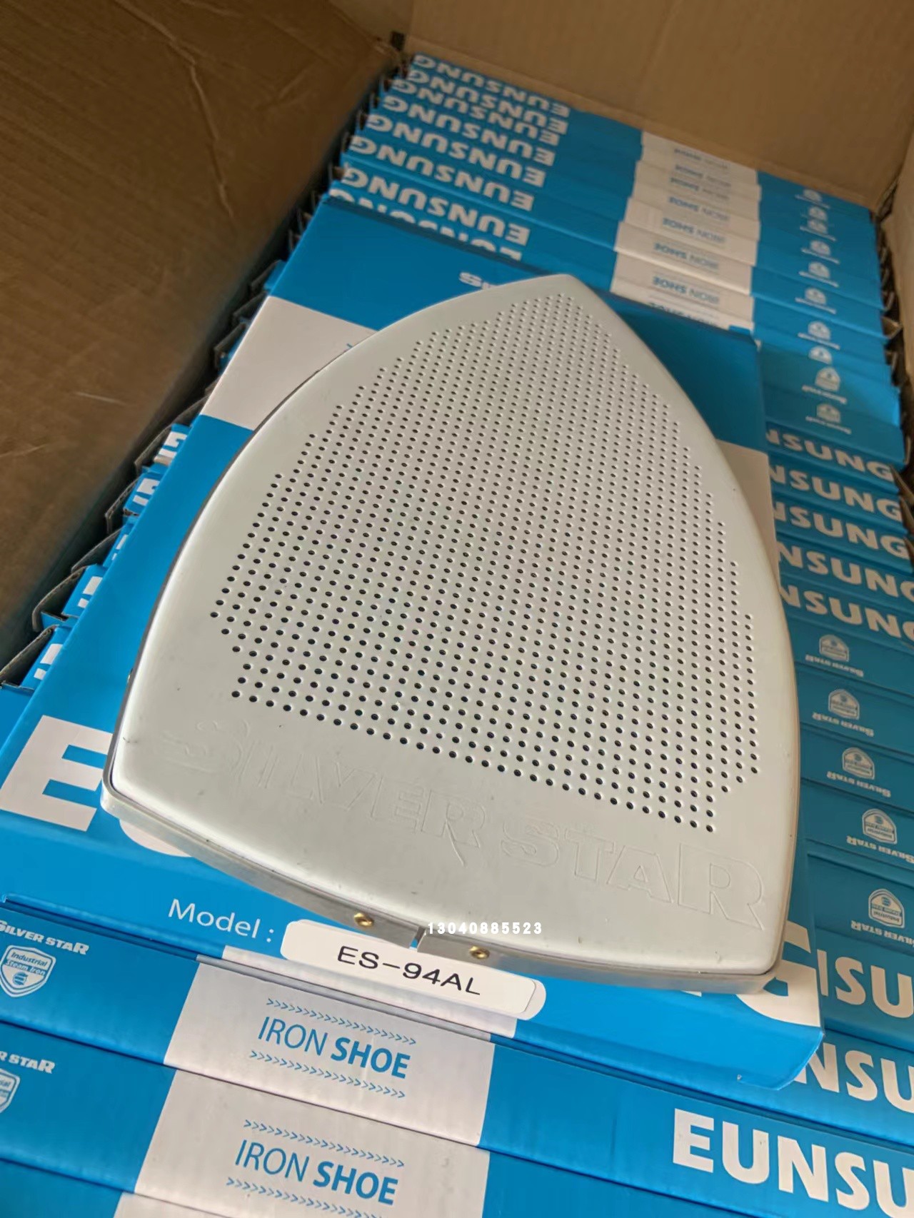 Silver Star Steam Iron Shoes Laser Cover Aurora Cover Anti - Coke Boot Hot Shoes Atomic Throat