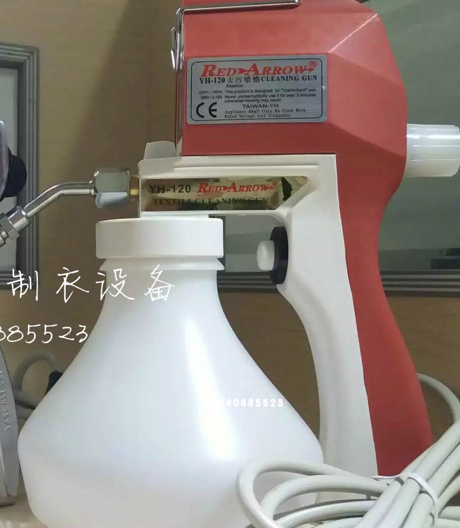 Original Taiwan Red Wrigley decontamination spray gun high pressure cleaning spray gun cleaning spray gun decontamination gun