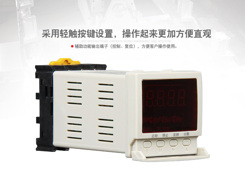 HHD 7 - F intelligent positive - inversion controller contains base