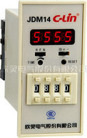 The Hingling JDM14 digital display counting relay (NFR Multimode) replaces the DH14J and AN-14