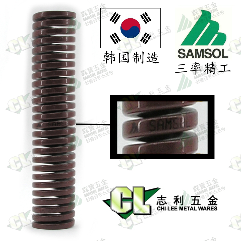 South Korean spring SAMSOL Senbao Third Rate-Precision Gold Type Spring SB Tea Color RFQ Contact Customer Service