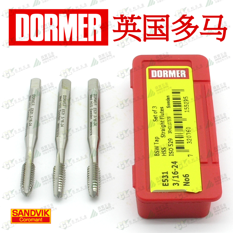 Imported UK Dorma DORMER front wire tapping screw tapping suit 3 8-16