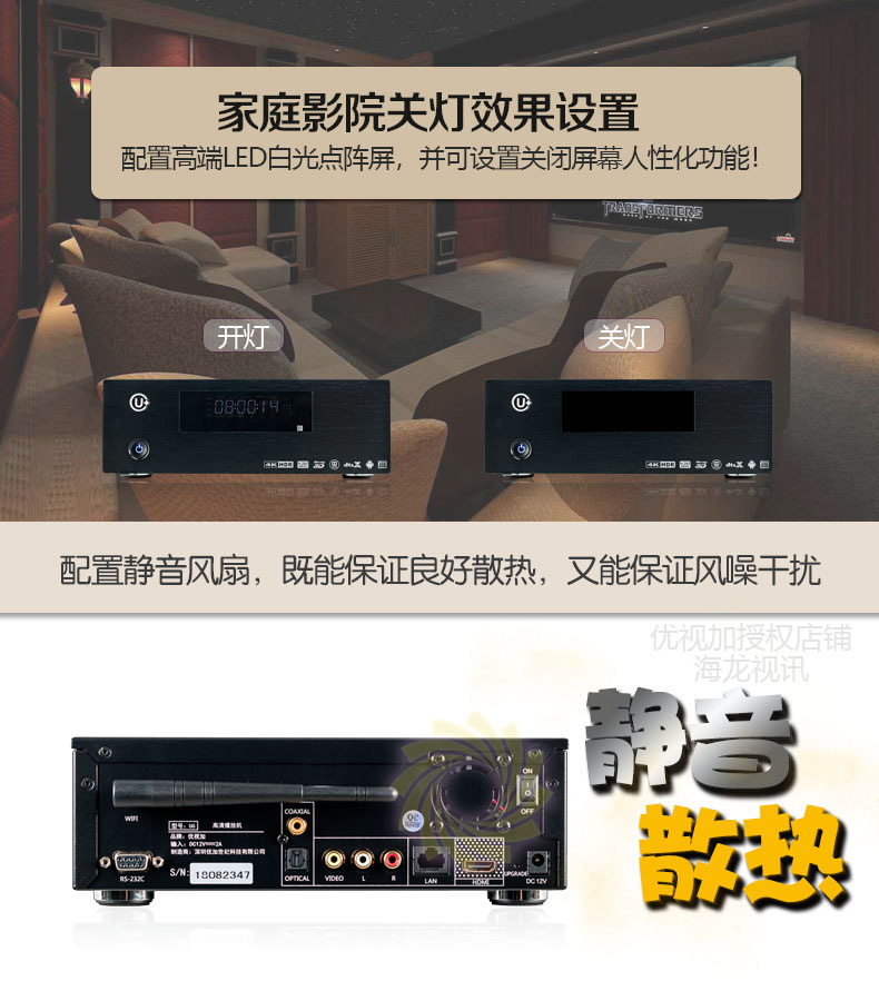 máy chiếu UTV plus H3S Pro Ổ cứng 3D Blu-ray Máy nghe nhạc 4K HD U6 Android TV wifi