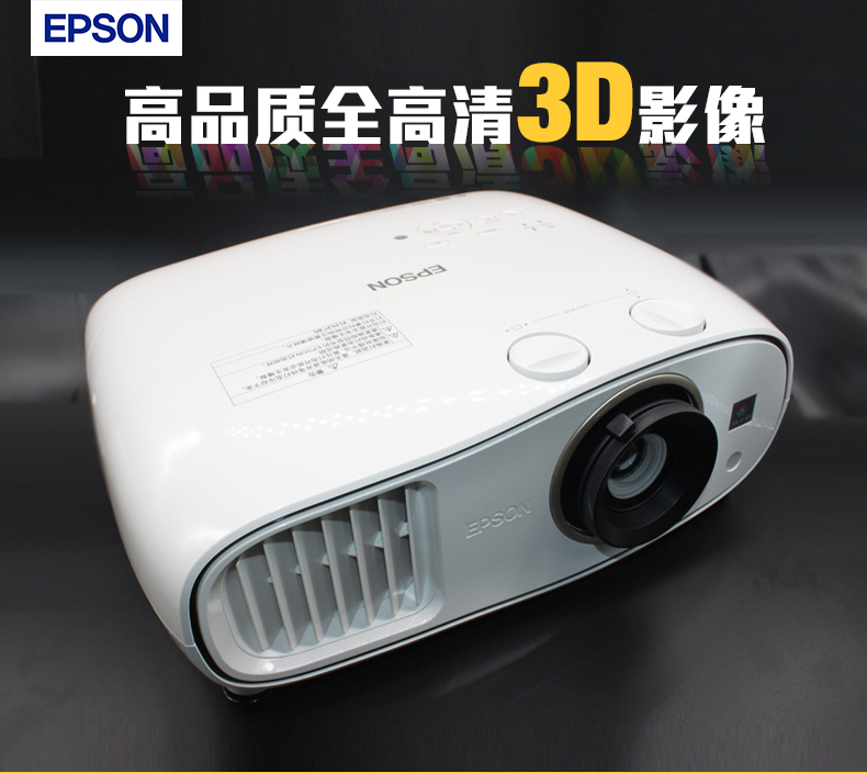Máy chiếu Epson CH-TW6300 Máy chiếu gia đình CHTW6700WCH-TW8300W Máy chiếu HD