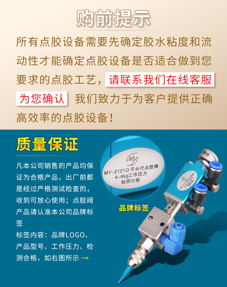 Отказ от ответственности .jpg